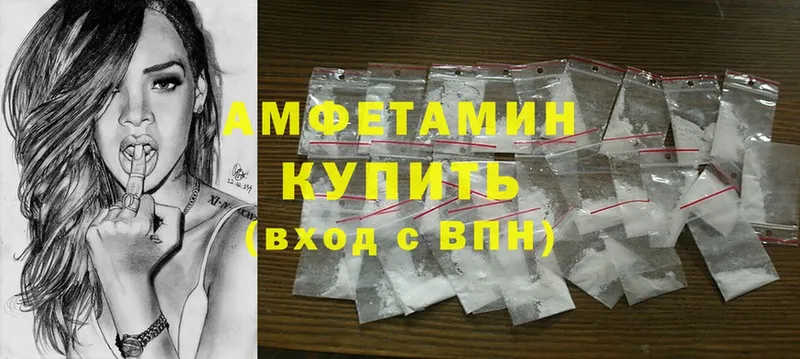 Amphetamine Розовый  кракен сайт  darknet клад  Ак-Довурак 