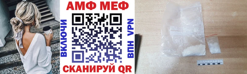 Амфетамин VHQ  Ак-Довурак 