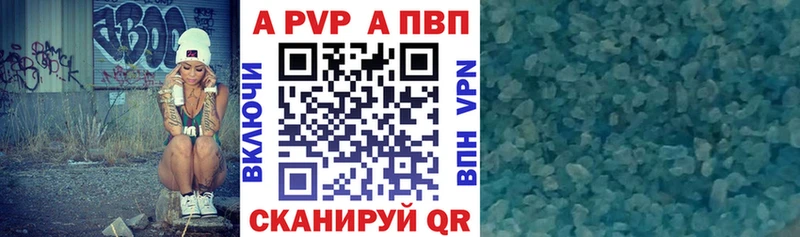 гидра ONION  Ак-Довурак  A-PVP кристаллы 