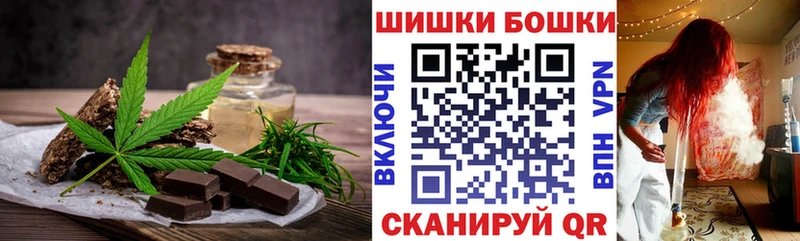 Печенье с ТГК марихуана  Ак-Довурак 