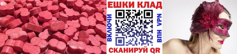 Ecstasy XTC  гидра ссылка  Ак-Довурак 