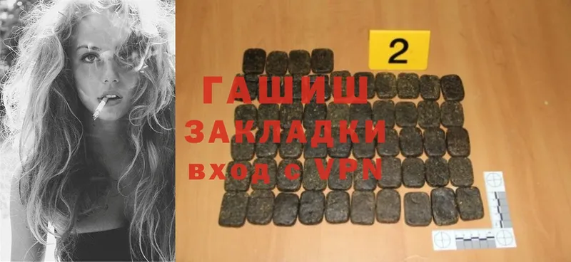 Гашиш hashish  Ак-Довурак 