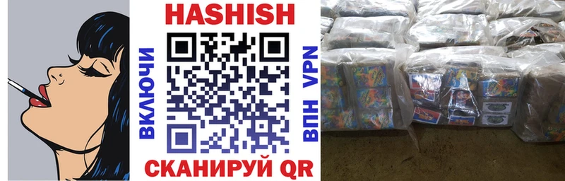 ГАШИШ VHQ ссылка на мегу как войти Ак-Довурак купить наркотики сайты