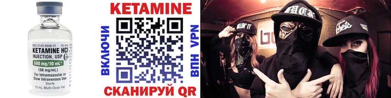 Кетамин ketamine Ак-Довурак
