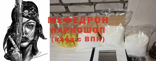 mix Елабуга