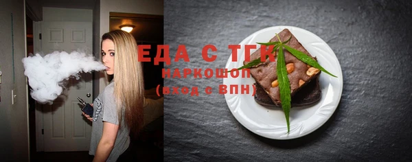 бошки Алапаевск
