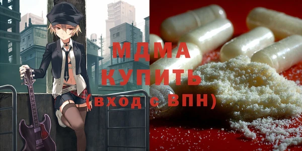 МДПВ Рославль