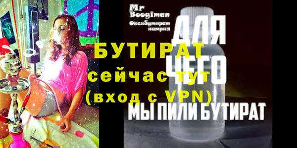 мефедрон VHQ Билибино