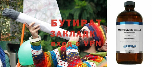 МДПВ Рославль