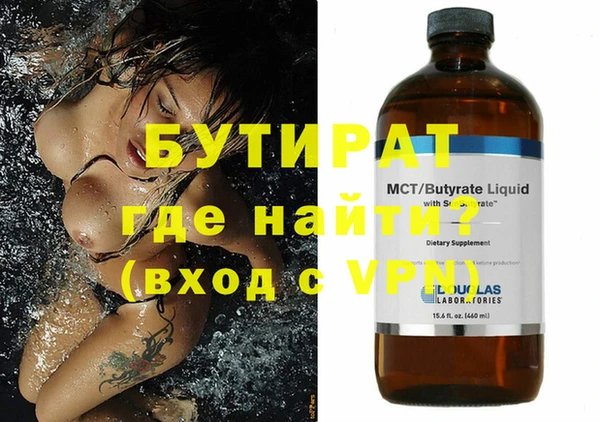 кокс Россошь