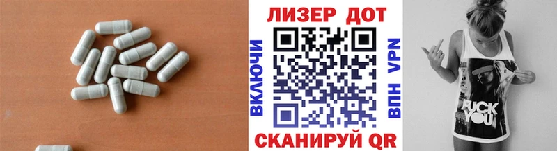 ЛСД экстази ecstasy  Ак-Довурак 