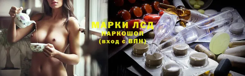 hydra сайт  Ак-Довурак  Лсд 25 экстази кислота  где купить наркоту 