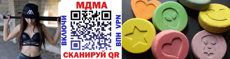 МДМА кристаллы  закладка  hydra как войти  Ак-Довурак 