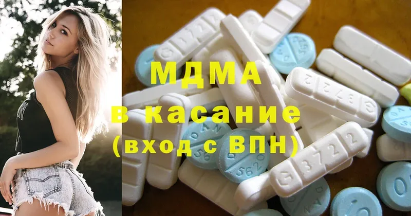 где найти   Ак-Довурак  MDMA Molly 