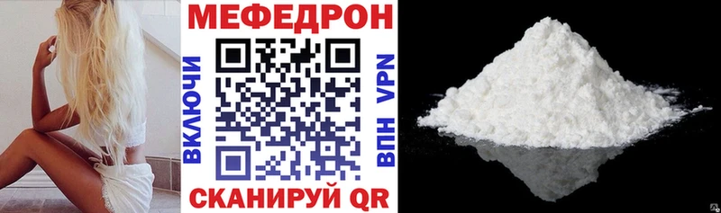 blacksprut ONION  купить  сайты  Ак-Довурак  сайты даркнета Telegram  МЕФ кристаллы 