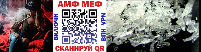 МЕТАМФЕТАМИН винт  Ак-Довурак 