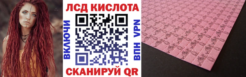 Марки 25I-NBOMe 1,5мг  Ак-Довурак 