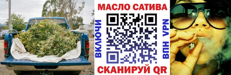 ТГК гашишное масло  продажа наркотиков  Ак-Довурак 